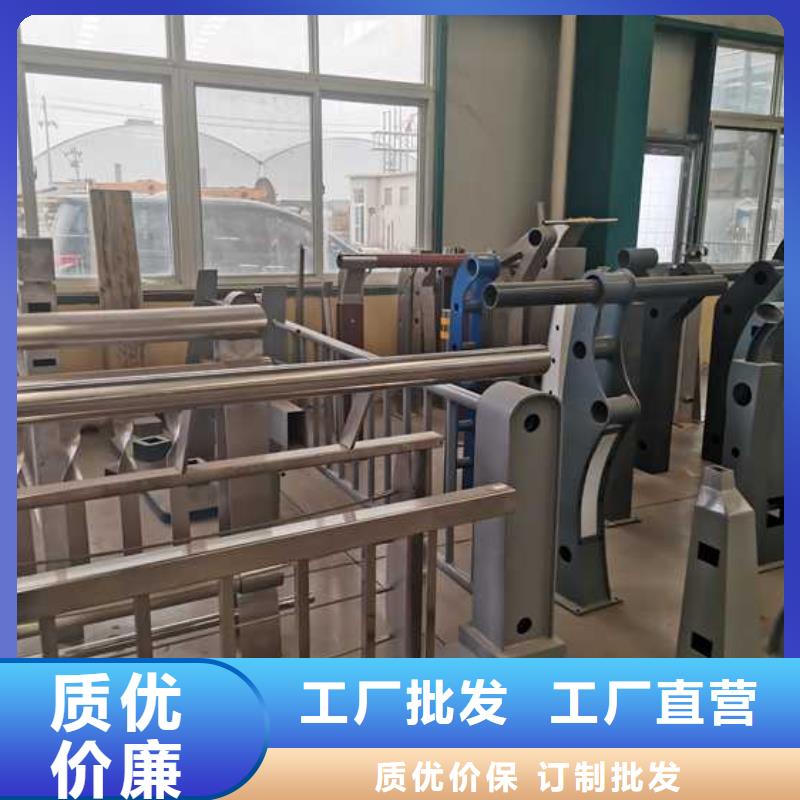 【不锈钢碳素钢复合管护栏】 立柱精选优质材料