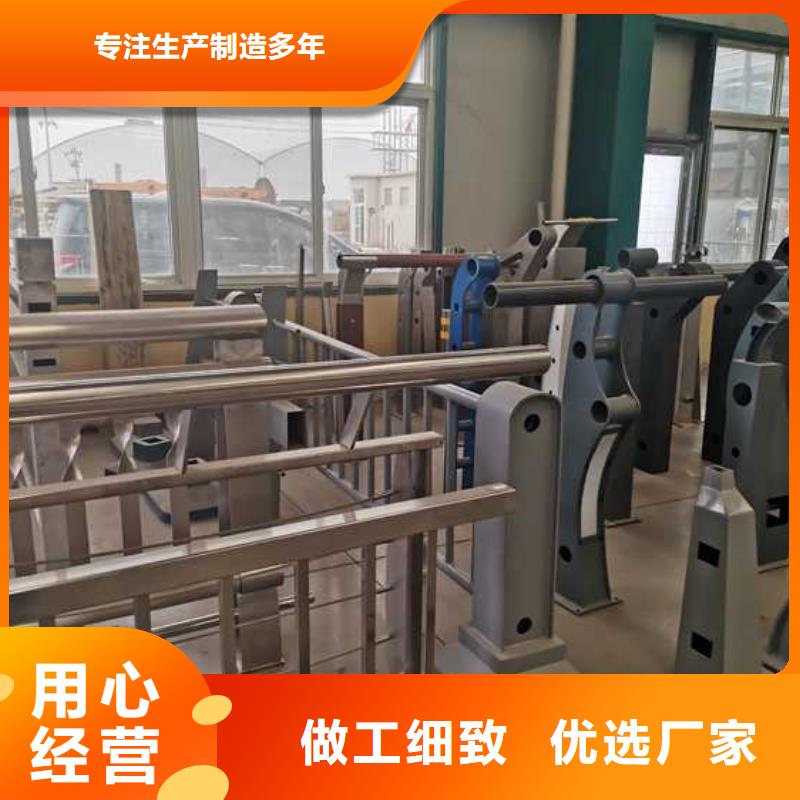 不锈钢碳素钢复合管护栏不锈钢景观护栏货真价实