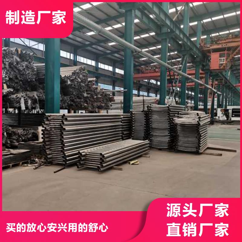不锈钢碳素钢复合管护栏型号齐全