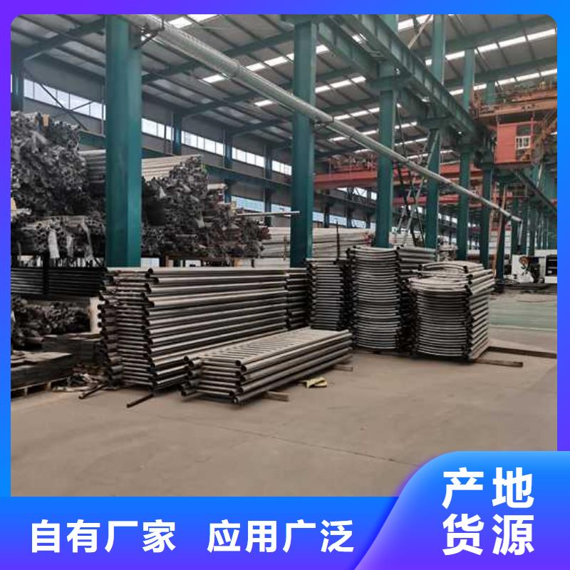 不锈钢碳素钢复合管护栏种类齐全