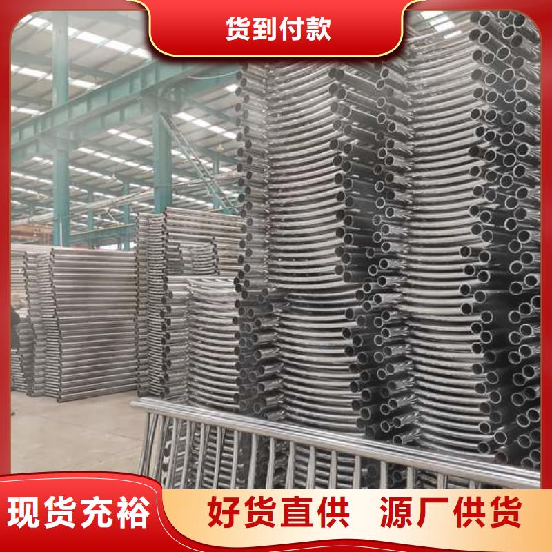 不锈钢碳素钢复合管护栏供应商