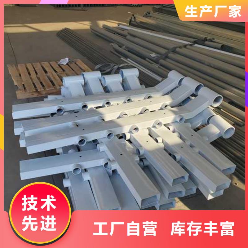  不锈钢碳素钢复合管护栏精致工艺