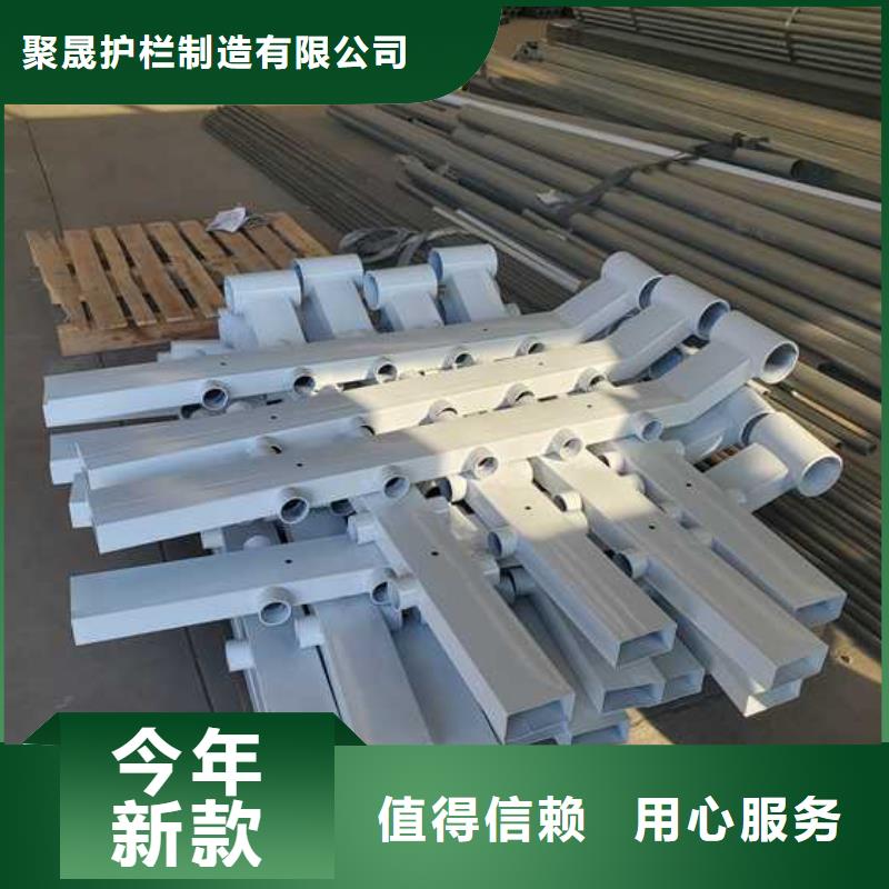 防撞桥梁护栏口碑-聚晟护栏制造有限公司
