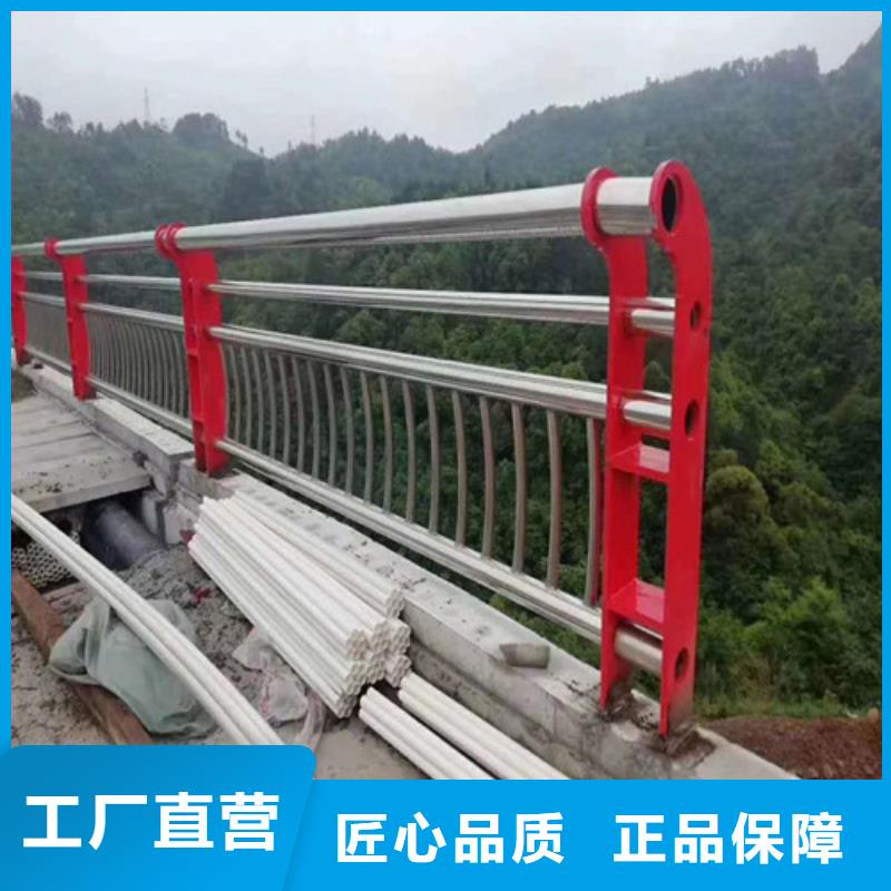 不锈钢碳素钢复合管护栏热镀锌立柱实力优品
