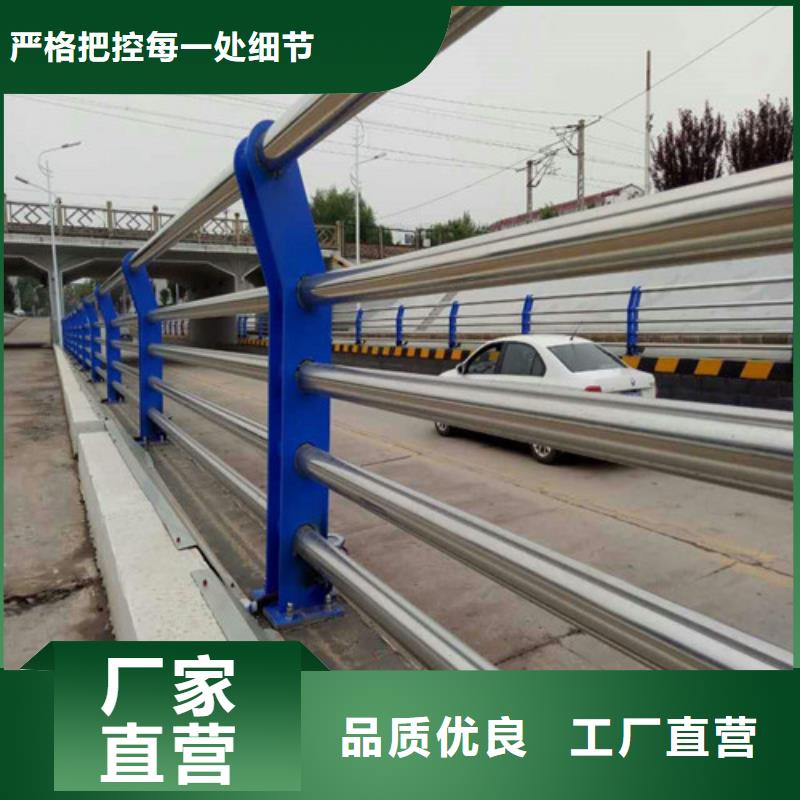 不锈钢碳素钢复合管护栏-【人行道栏杆】质量优价格低