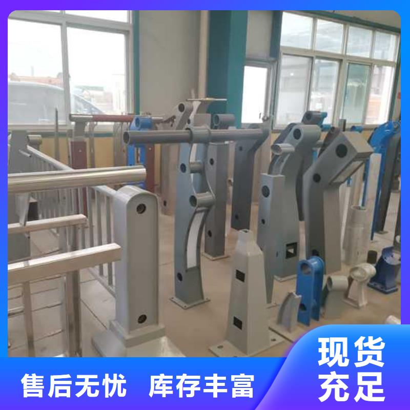 不锈钢碳素钢复合管护栏,钢丝绳护栏厂主推产品