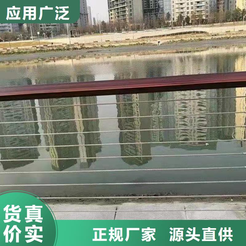 【不锈钢碳素钢复合管护栏【中央分隔栏】源厂直接供货】