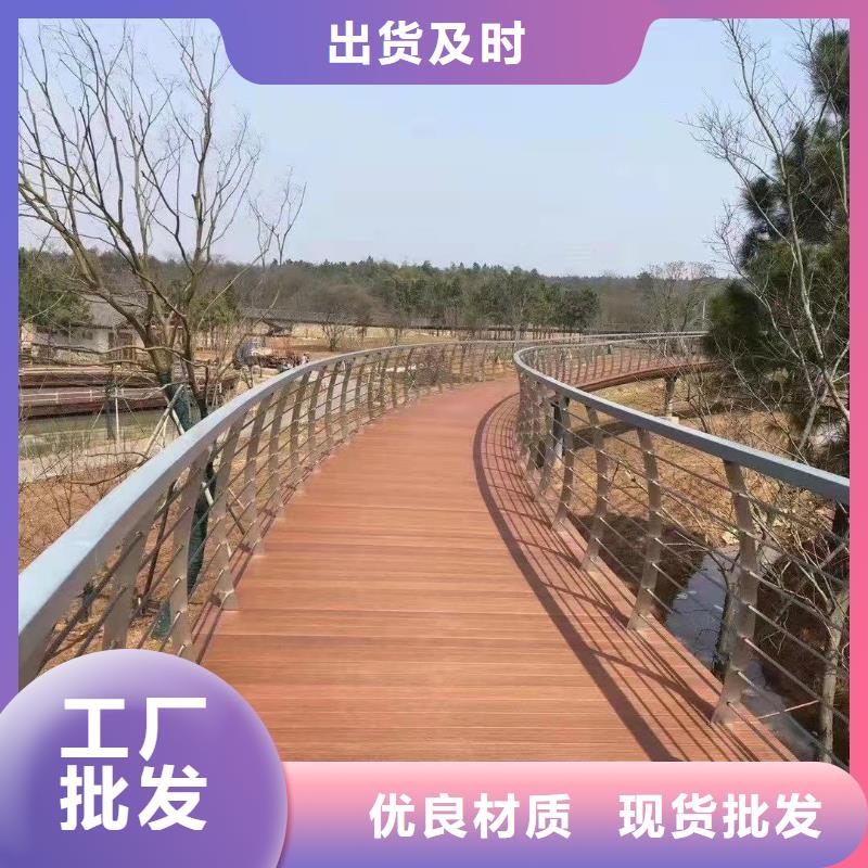 不锈钢碳素钢复合管护栏好产品价格低
