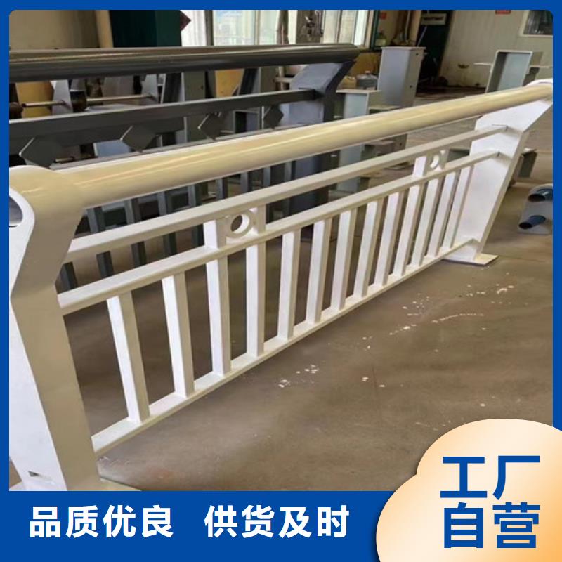 桥梁防撞护栏【河道护栏】支持拿样