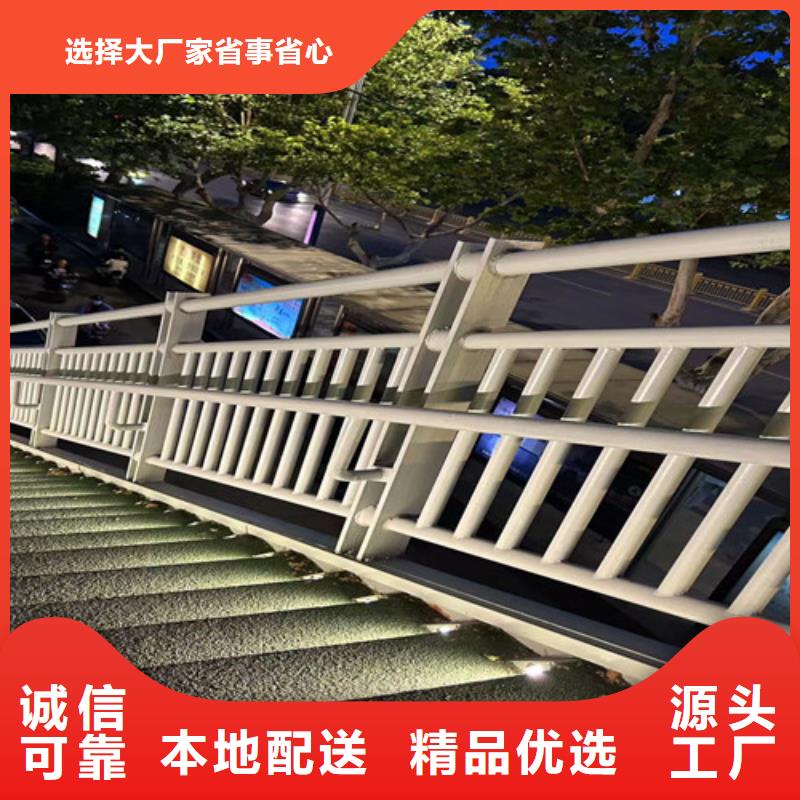 桥梁防撞护栏热镀锌立柱值得信赖