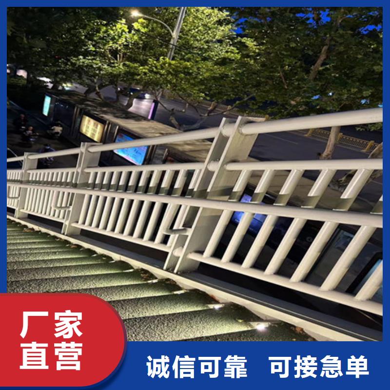 桥梁防撞护栏现货批发