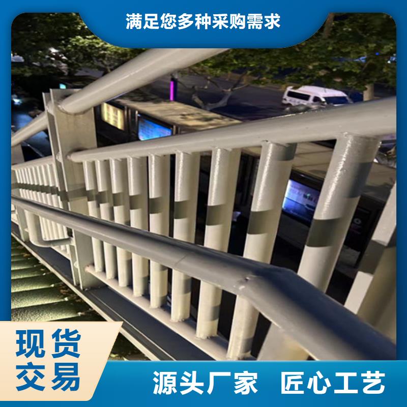 桥梁防撞护栏桥梁护栏厂按需定制真材实料