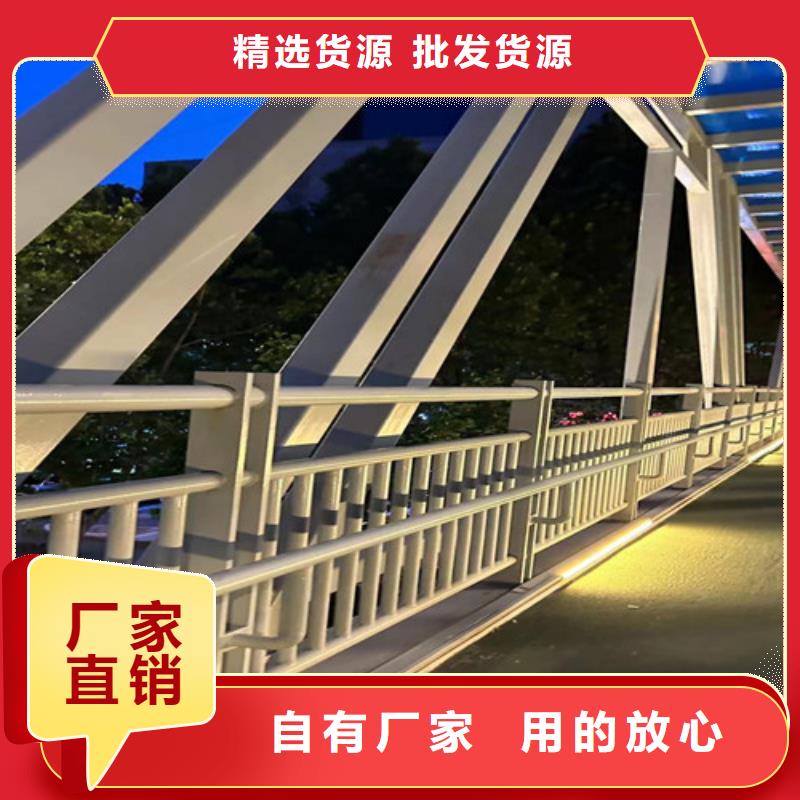 桥梁防撞护栏-不锈钢碳素钢复合管厂送货上门