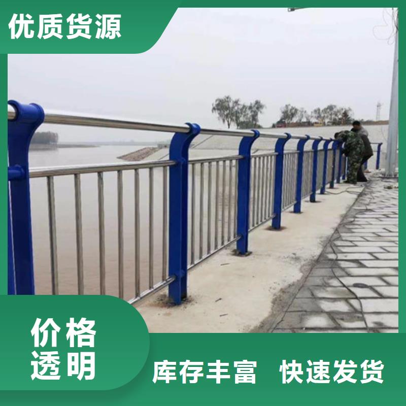 桥梁防撞护栏桥梁钢护栏厂品质无所畏惧