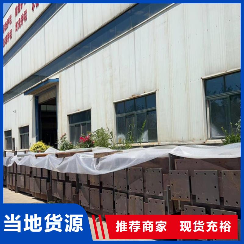 桥梁防撞护栏品质优选