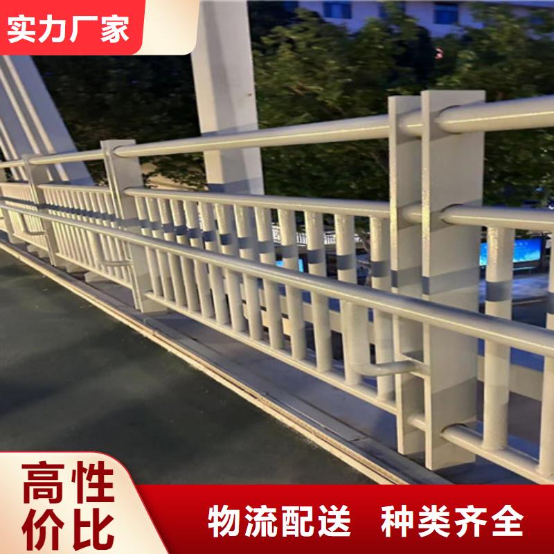 【桥梁防撞护栏 【景观护栏】海量现货】