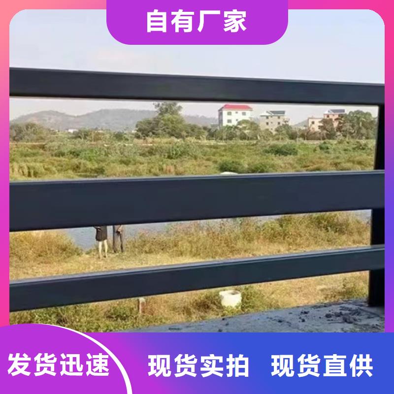 【桥梁防撞护栏,不锈钢景观护栏选择我们没错】