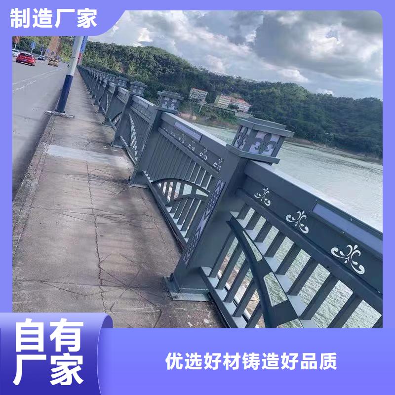 桥梁防撞护栏【防撞护栏】品质保障价格合理