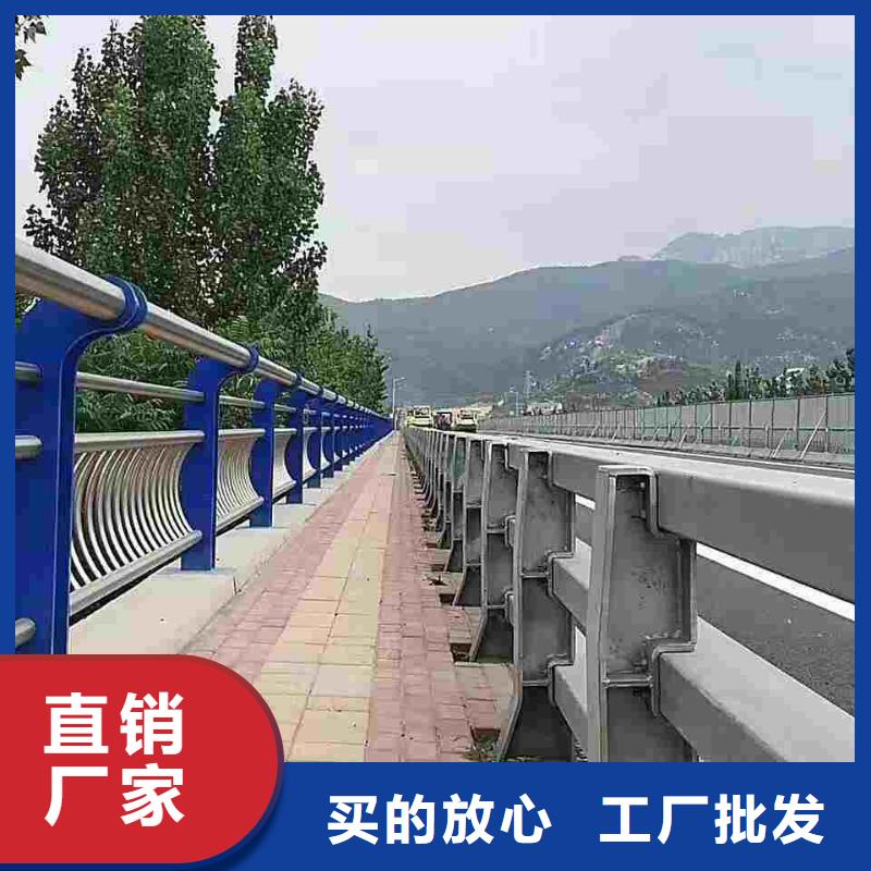 桥梁防撞护栏不锈钢复合管厂品质保障售后无忧