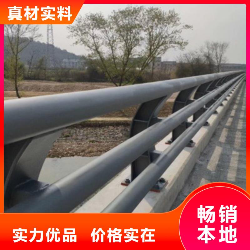 桥梁防撞护栏道路护栏厂用心制作