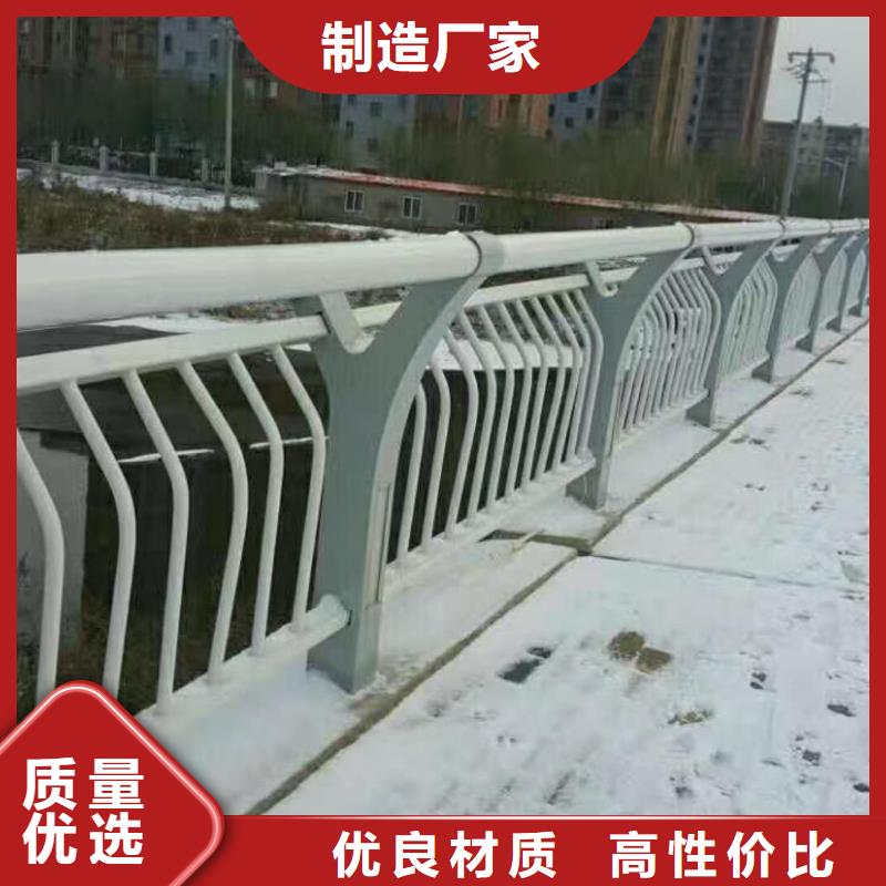 桥梁防撞护栏不锈钢复合管厂品质保障售后无忧