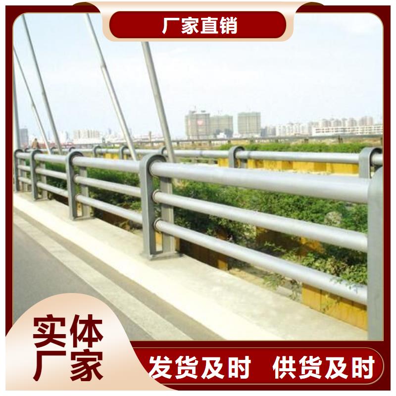 桥梁防撞护栏为品质而生产
