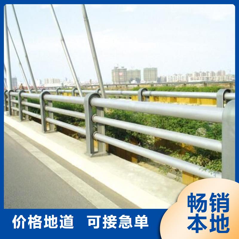 桥梁防撞护栏 【人行道栏杆】好产品价格低
