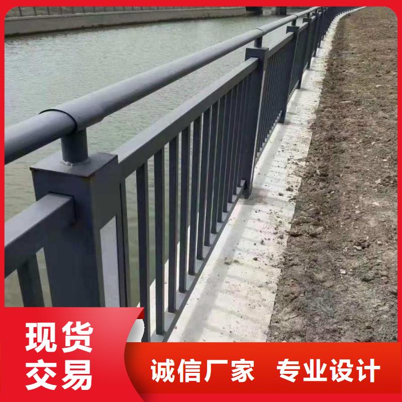 桥梁防撞护栏,河道护栏厂高品质现货销售