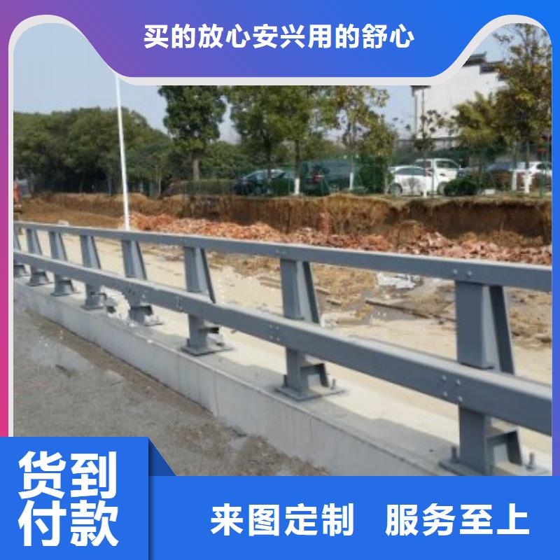 桥梁防撞护栏桥梁护栏厂优选好材铸造好品质