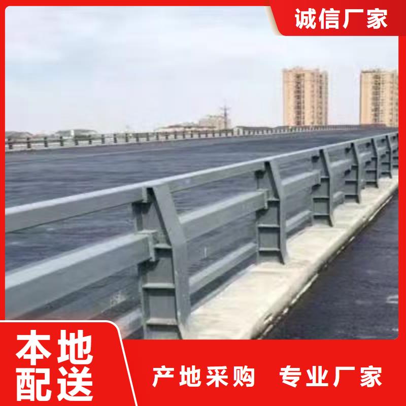 【桥梁防撞护栏河堤护栏精益求精】