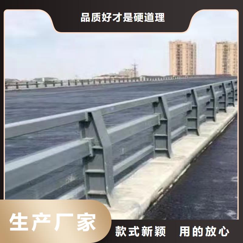 桥梁防撞护栏客户信赖的厂家