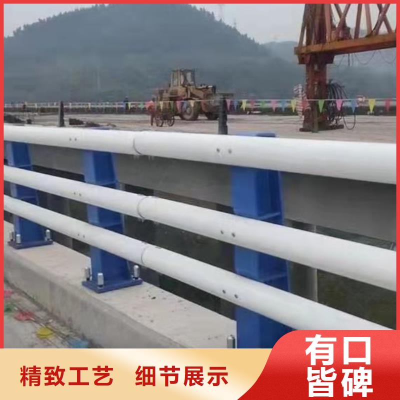 防撞栏杆-用心做产品