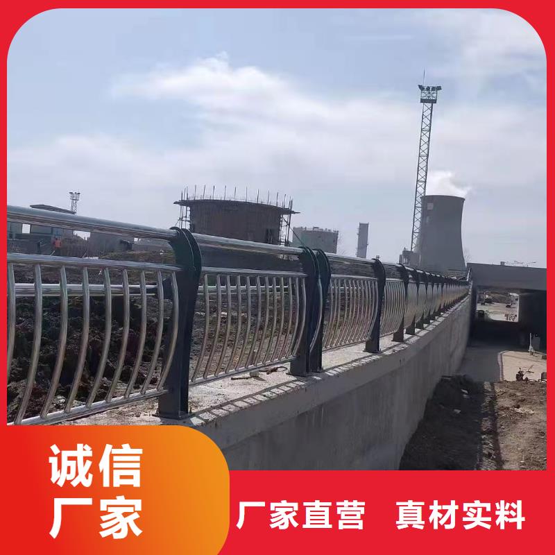 防撞栏杆-用心做产品