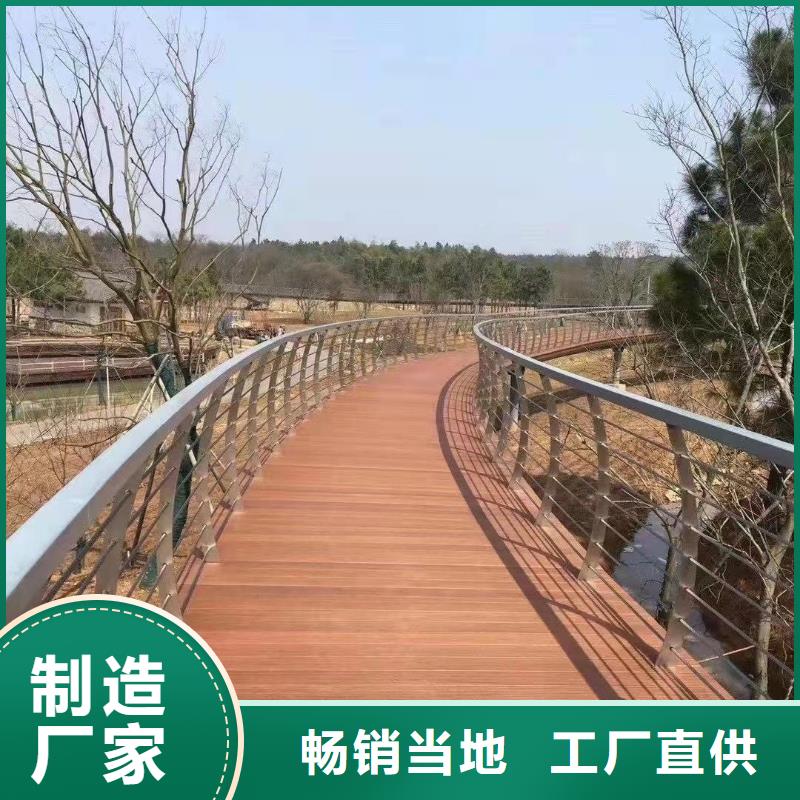 热镀锌喷塑护栏规格种类详细介绍品牌