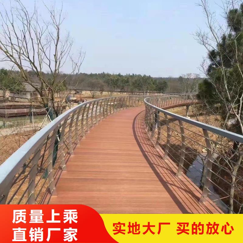 防撞栏杆-用心做产品