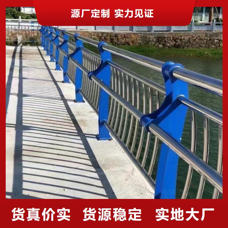 防撞栏杆-用心做产品