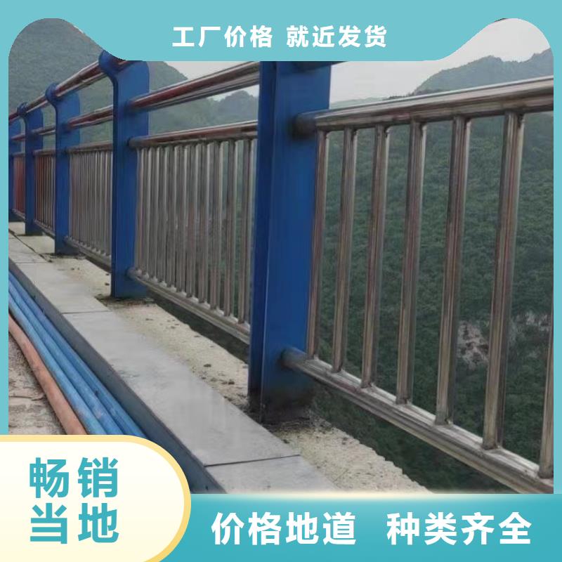 防撞栏杆-用心做产品