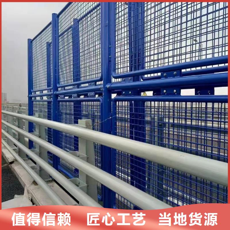 防撞栏杆-用心做产品