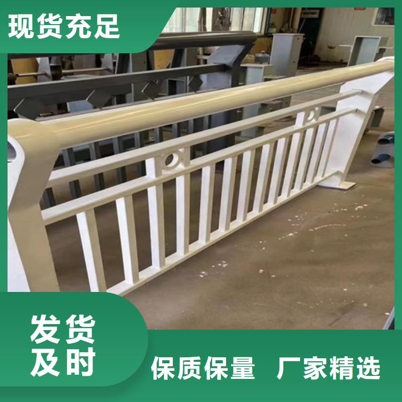 景观护栏M型防撞护栏支持拿样