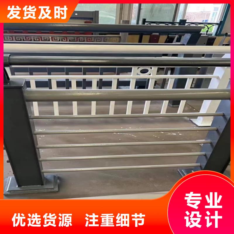 【景观护栏】防撞护栏厂用心做产品