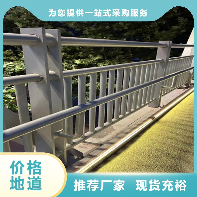 景观护栏防撞护栏厂源头厂家来图定制