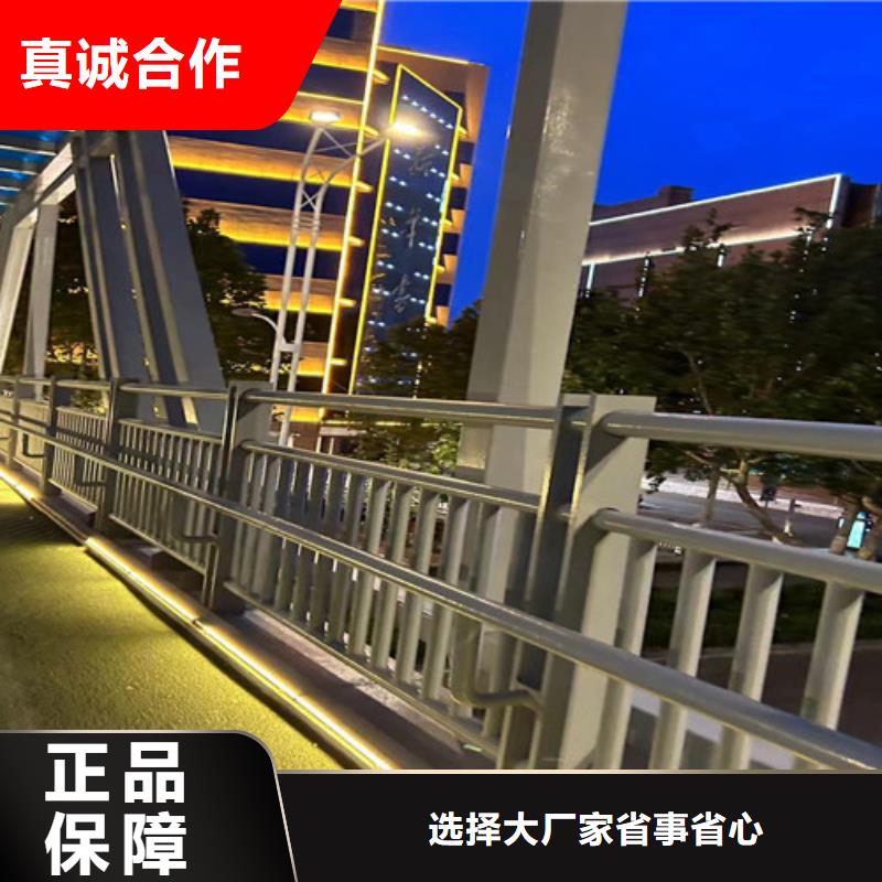 景观护栏不锈钢复合管护栏买的放心安兴用的舒心