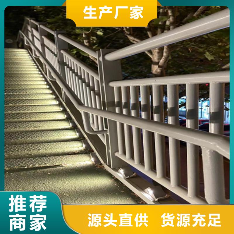 景观护栏桥梁钢护栏厂质量好