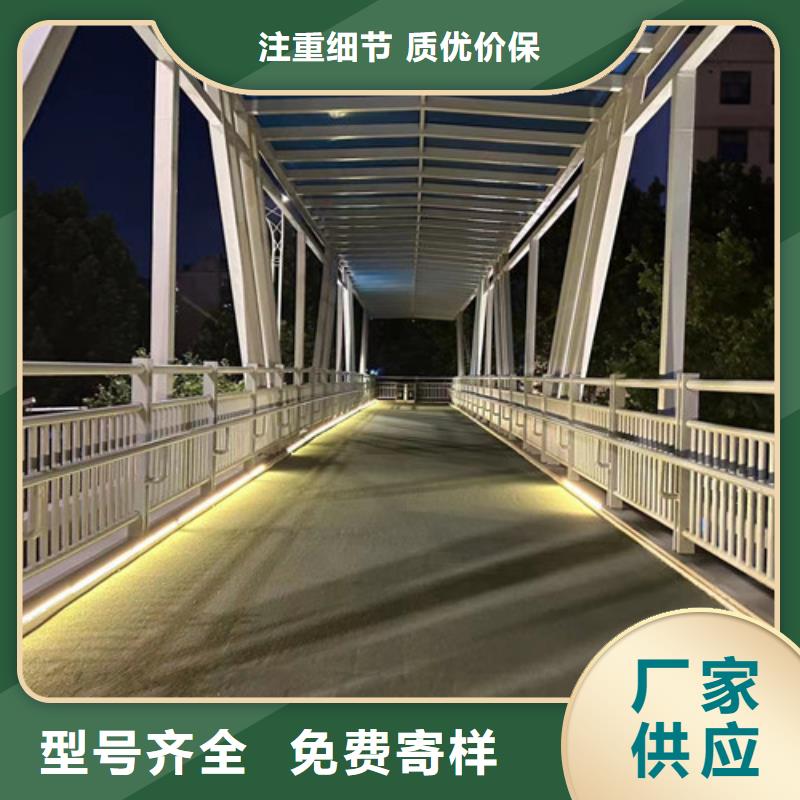 景观护栏,【交通护栏】用品质赢得客户信赖