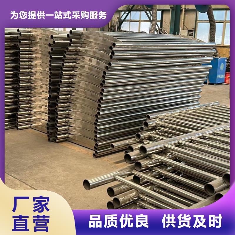 【景观护栏】【防撞护栏】厂家批发价