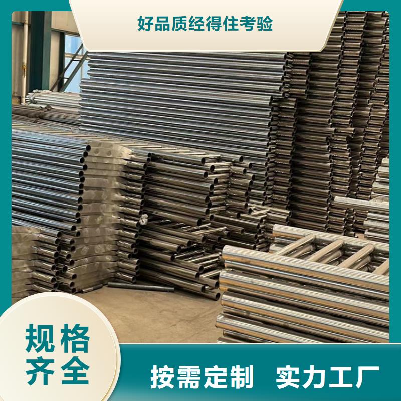  景观护栏生产厂家