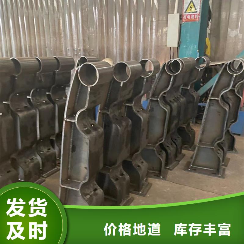 【景观护栏 景观护栏厂定金锁价】