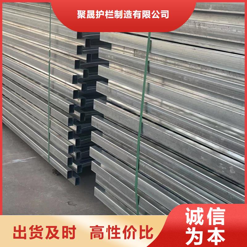 【景观护栏】防撞护栏品质保障价格合理