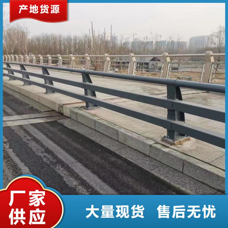 景观护栏_【立柱桥梁防撞护栏】质检严格