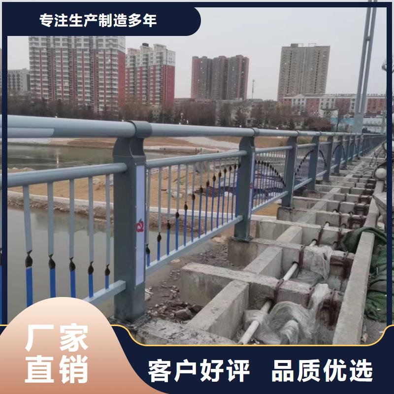 【景观护栏】桥梁防撞护栏厂使用寿命长久